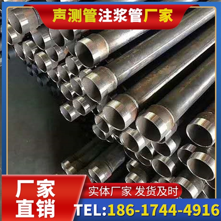 香河桩基施工声测管在地震区的应用要求